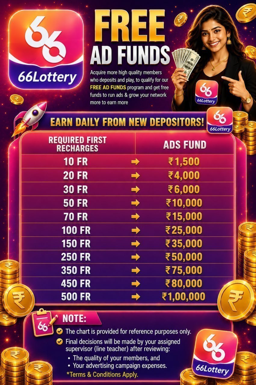 66 Lottery Ads Fun promotion and reward event
